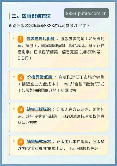 新葡萄8883平台入口安装教程 新葡萄8883国际版安装实用指南:从零开始掌握平台入口必备知识