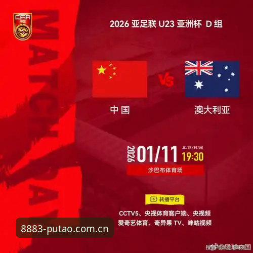 新葡萄8883登录地址最新版 新葡萄8883国际版迎来重大更新:经典界面回归,老用户孙鹏分享最新体验动态