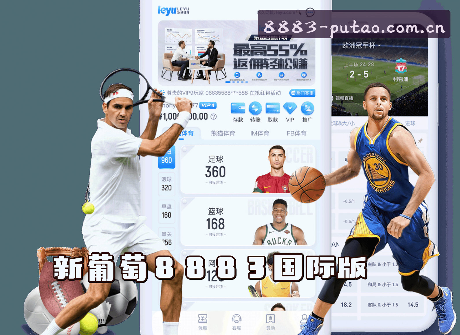 关于我们 - 老版新葡萄8883国际官网